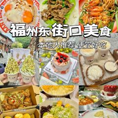 食运丝袜奶茶专门店·茶餐厅(东街店) User Photo