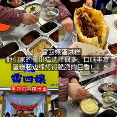 牛轰轰跷脚牛肉(百年传承店) User Photo