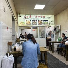 Pan Liu Niang User Photo