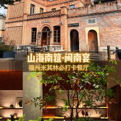 Shan Hai Nan Yan User Photo