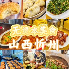 德克士（五台山餐厅店） User Photo