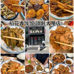 鲜得来渔港(瑞丰园店) User Photo