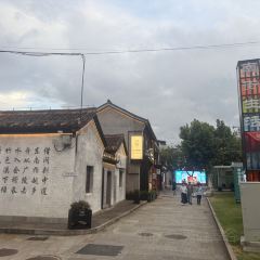 门溪山居(梅渚店) User Photo