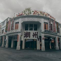 吴进平小食店 User Photo