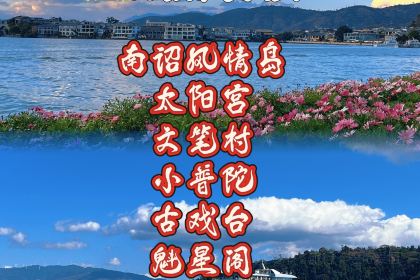 莫幹山開元森泊度假樂園·雲頂餐廳