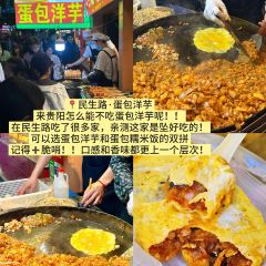小平香辣老素粉(小十字店) User Photo