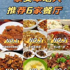 PIAN AI RESTAURANT User Photo