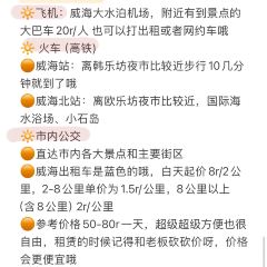 FU HAI 여행 사진