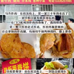 LING LONG XIAO CHI 여행 사진