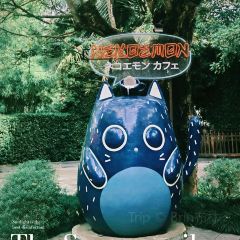 Nekoemon Cafe User Photo