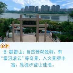 WEN XIN CHA ZHUANG YUAN User Photo