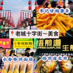 福李记老字号豆腐汤 User Photo