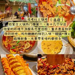 無極餄餎·餄餎張（第一分店）張用戶圖片