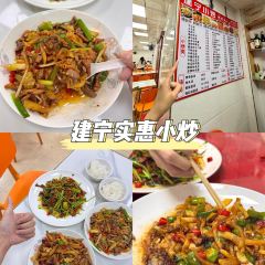 YUAN BAO TAIWAN SNACK BAR 여행 사진