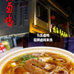 LAO MI LE User Photo