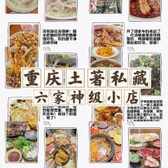 香宇面庄 User Photo