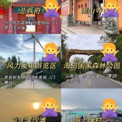 NANAODAO PUNCH IN JUICE ICE COMPANY User Photo