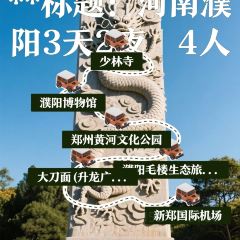 大刀面(升龙广场店) User Photo