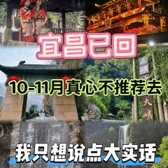 陈妈餐馆·宜昌肥鱼地方本土菜馆 User Photo