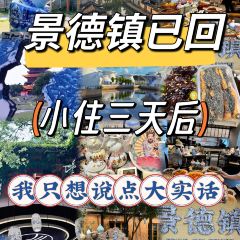 唐记牛骨粉(陶溪川店) User Photo