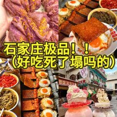 北步园老火锅(新乐店) 여행 사진