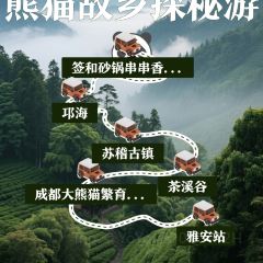 Qianhe Casserole Brochette Chongzhou Branch User Photo