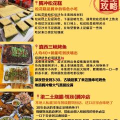 邓氏大薄片 User Photo