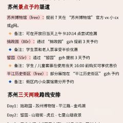 LIBAIXIE·SUZHOU User Photo