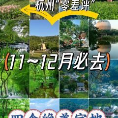 外婆的味道私房餐厅 여행 사진