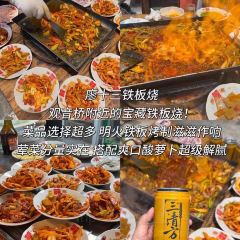 Suzie's Sky Bar User Photo