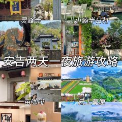 老李家燒烤·安吉網烤（安吉店）張用戶圖片