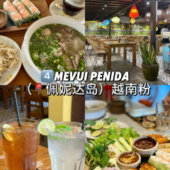 Warung Pulau Kelapa Indonesian Cuisine User Photo