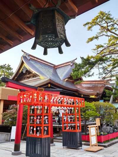 Hakusan Park