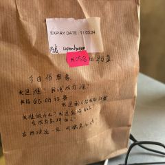 Restaurant Schønnemann‎張用戶圖片