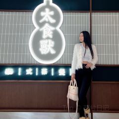 太食兽泰式茶餐厅(北美新天地店) User Photo