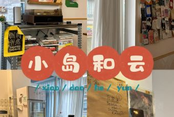 小岛和沄 User Photo