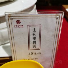 Lujiawan Restaurant User Photo