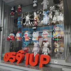 解憂Joy Bar（勺園裡店）張用戶圖片