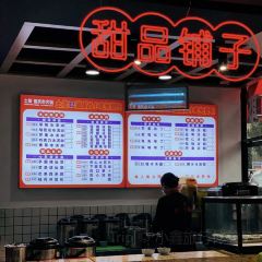 土货重庆火锅(邻水店) User Photo