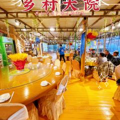 乡村大院·家常菜 User Photo