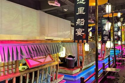 淀里船宴(复兴路店)