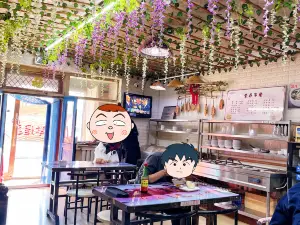 品味边陲餐厅
