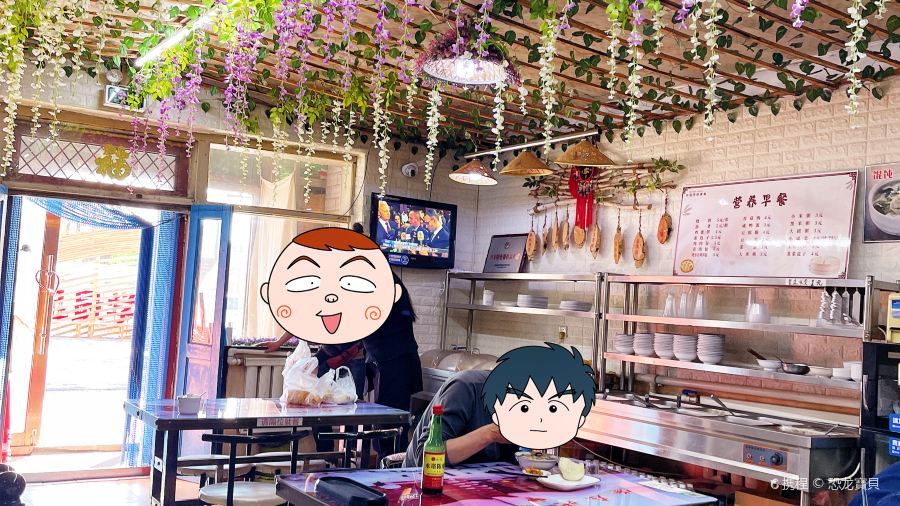 品味边陲餐厅