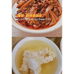 WANG JIAN JIANG MA LA JI 여행 사진