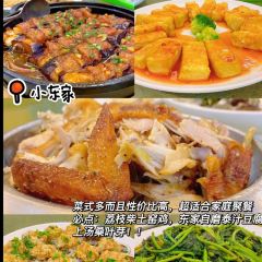 Jinmaisuikaorouguan User Photo