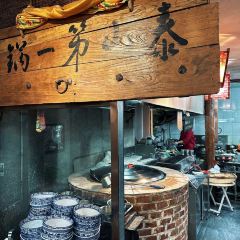老山套羊肉館（迎勝路店）張用戶圖片