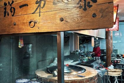 老山套羊肉馆(迎胜路店)
