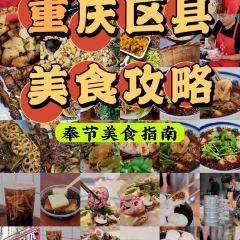老右营王烧烤·烤鱼大排档 User Photo
