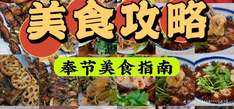 老右营王烧烤·烤鱼大排档