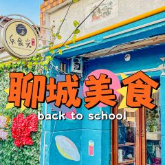 乐食光餐馆 User Photo